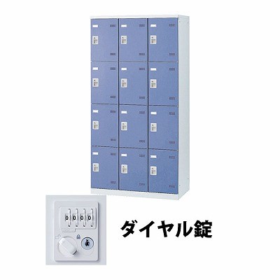 (受注生産品) 生興 SLBB-12-D2 3列4段12人用ロッカー ダイヤル錠タイプ ブルー (72254) (重量：61kg)|ロッカー