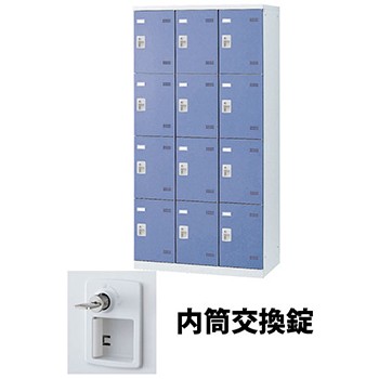 (受注生産品) 生興 SLBB-12-T3 3列4段12人用ロッカー 内筒交換錠タイプ ブルー (92536) (重量：61kg)|ロッカー