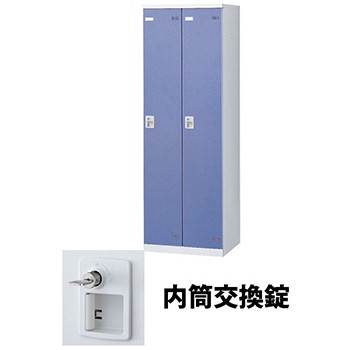 生興 SLBB-2-T3 2人用ロッカー 内筒交換錠タイプ ブルー (92529) (重量：36kg)|ロッカー