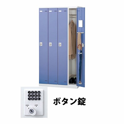 生興 SLBB-4-B 4人用ロッカー ボタン錠タイプ ブルー (67713) (重量：56kg)|ロッカー