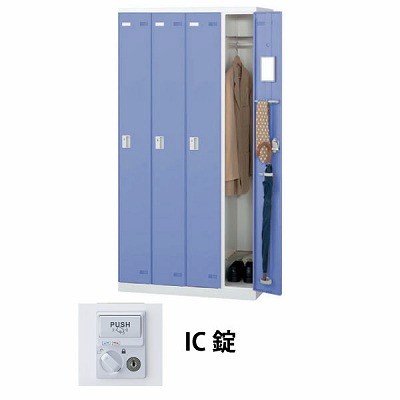 生興 SLBB-4-C 4人用ロッカー IC錠タイプ ブルー (66255) (重量：56kg)|ロッカー