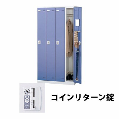 生興 SLBB-4-R 4人用ロッカー 外桟なし コインリターン錠タイプ ブルー (64436) (重量：56kg)|ロッカー