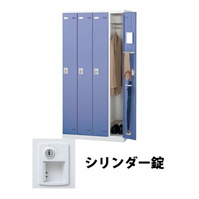 生興 SLBB-4-S2 4人用ロッカー シリンダー錠タイプ ブルー (72238) (重量：56kg)|ロッカー