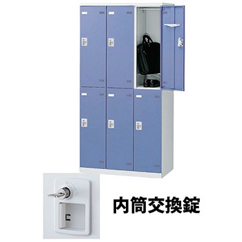 生興 SLBB-6-T3 3列2段6人用ロッカー 内筒交換錠タイプ ブルー (92532) (重量：52kg)|ロッカー
