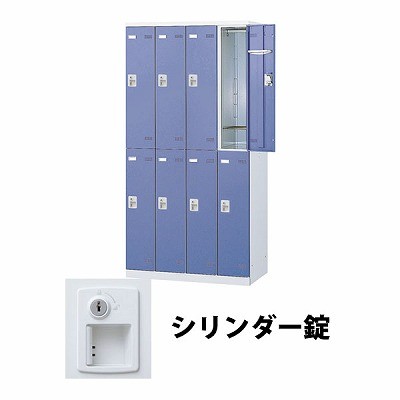 (受注生産品) 生興 SLBB-8-S2 4列2段8人用ロッカー シリンダー錠タイプ ブルー (72244) (重量：59kg)|ロッカー