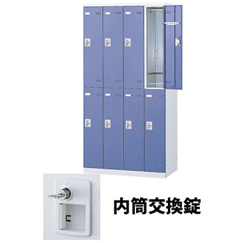 (受注生産品) 生興 SLBB-8-T3 4列2段8人用ロッカー 内筒交換錠タイプ ブルー (92533) (重量：59kg)|ロッカー