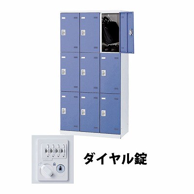 (受注生産品) 生興 SLBB-9-D2 3列3段9人用ロッカー ダイヤル錠タイプ ブルー (72251) (重量：57kg)|ロッカー