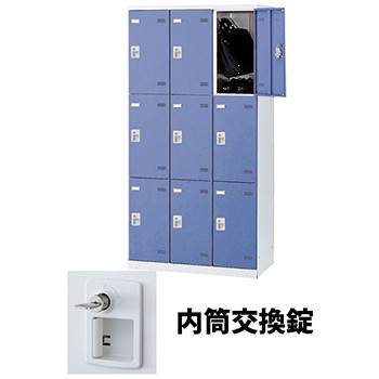 (受注生産品) 生興 SLBB-9-T3 3列3段9人用ロッカー 内筒交換錠タイプ ブルー (92535) (重量：57kg)|ロッカー