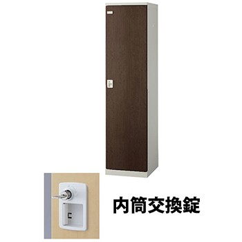 生興 SLBD-1-T3 1人用木目扉ロッカー 内筒交換錠タイプ ウォールナット (92510) (重量：25kg)|ロッカー