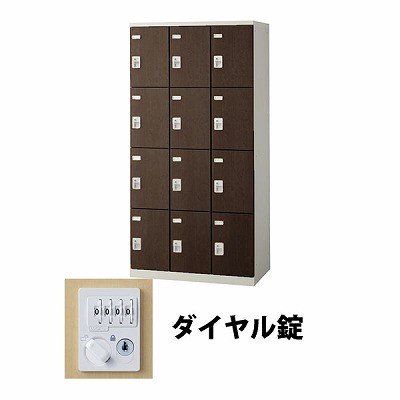 生興 SLBD-12-D2 3列4段12人用木目扉ロッカー ダイヤル錠タイプ ウォールナット (72198) (重量：61kg)|ロッカー