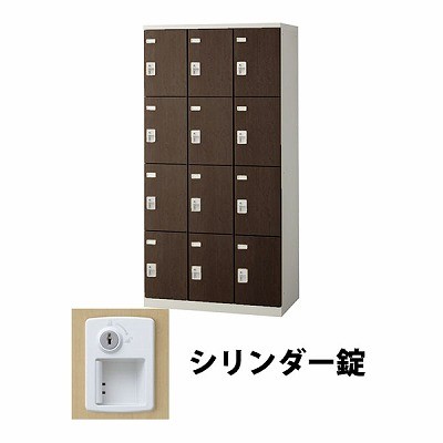 生興 SLBD-12-S2 3列4段12人用木目扉ロッカー シリンダー錠タイプ ウォールナット (72197) (重量：61kg)|ロッカー