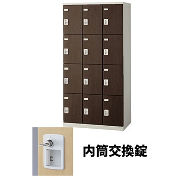生興 SLBD-12-T3 3列4段12人用木目扉ロッカー 内筒交換錠タイプ ウォールナット (92518) (重量：61kg)|ロッカー