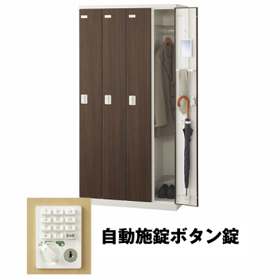 生興 SLBD-4-AB 4人用ロッカー 自動施錠ボタン錠タイプ ウォールナット (75621) (重量：56kg)|ロッカー