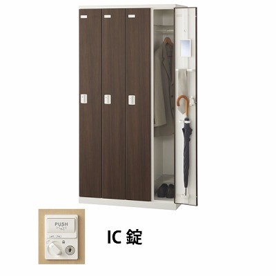 生興 SLBD-4-C 4人用木目扉ロッカー IC錠タイプ ウォールナット (70885) (重量：56kg)|ロッカー