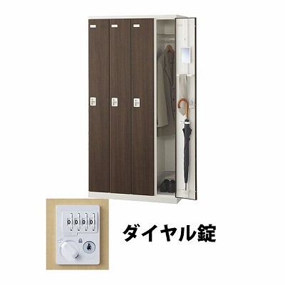 生興 SLBD-4-D2 4人用木目扉ロッカー ダイヤル錠タイプ ウォールナット (72183) (重量：56kg)|ロッカー
