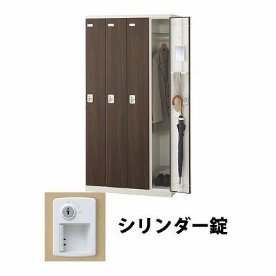 生興 SLBD-4-S2 4人用木目扉ロッカー シリンダー錠タイプ ウォールナット (72182) (重量：56kg)|ロッカー