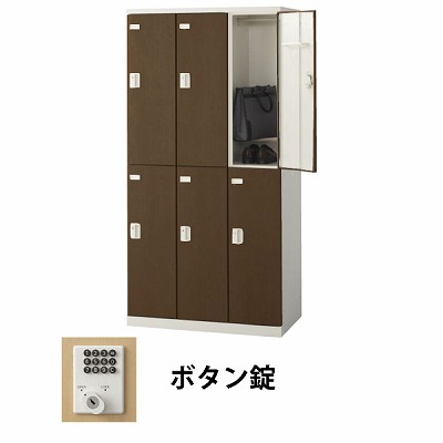 生興 SLBD-6-B 3列2段6人用木目扉ロッカー ボタン錠タイプ ウォールナット (70877) (重量：52kg)|ロッカー