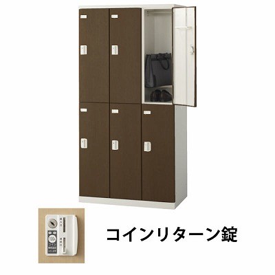 生興 SLBD-6-R 3列2段6人用木目扉ロッカー 外桟なし コインリターン錠タイプ ウォールナット (70906) (重量：52kg)|ロッカー