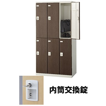 生興 SLBD-6-T3 3列2段6人用木目扉ロッカー 内筒交換錠タイプ ウォールナット (92514) (重量：52kg)|ロッカー