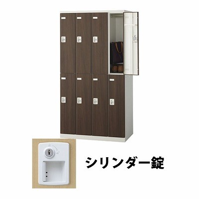 生興 SLBD-8-S2 4列2段8人用木目扉ロッカー シリンダー錠タイプ ウォールナット (72188) (重量：59kg)|ロッカー