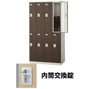 生興 SLBD-8-T3 4列2段8人用木目扉ロッカー 内筒交換錠タイプ ウォールナット (92515) (重量：59kg)|ロッカー