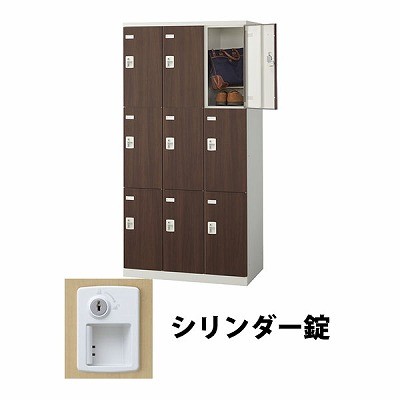 生興 SLBD-9-S2 3列3段9人用木目扉ロッカー シリンダー錠タイプ ウォールナット (72194) (重量：57kg)|ロッカー
