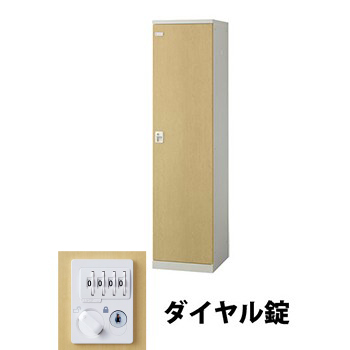 生興 SLBL-1-D2 1人用木目扉ロッカー ダイヤル錠タイプ ナチュラル (72147) (重量：25kg)|ロッカー