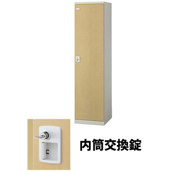 生興 SLBL-1-T3 1人用木目扉ロッカー 内筒交換錠タイプ ナチュラル (92501) (重量：25kg)|ロッカー