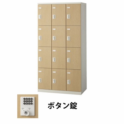 生興 SLBL-12-B 3列4段12人用木目扉ロッカー ボタン錠タイプ ナチュラル (70827) (重量：61kg)|ロッカー