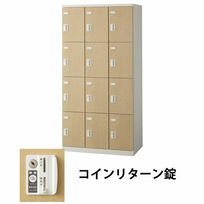 生興 SLBL-12-R 3列4段12人用木目扉ロッカー 外桟なし コインリターン錠タイプ ナチュラル (70854) (重量：61kg)|ロッカー