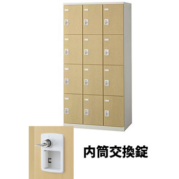 生興 SLBL-12-T3 3列4段12人用木目扉ロッカー 内筒交換錠タイプ ナチュラル (92509) (重量：61kg)|ロッカー
