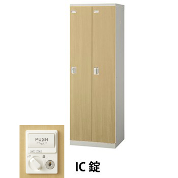 生興 SLBL-2-C 2人用木目扉ロッカー IC錠タイプ ナチュラル (70829) (重量：36kg)|ロッカー