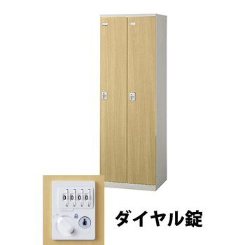 生興 SLBL-2-D2 2人用木目扉ロッカー ダイヤル錠タイプ ナチュラル (72150) (重量：36kg)|ロッカー