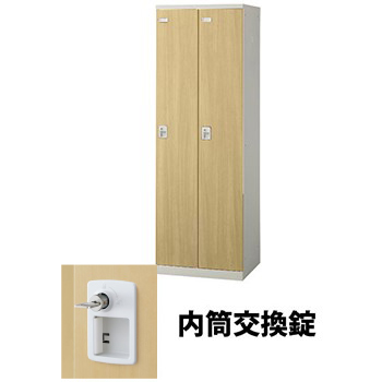 生興 SLBL-2-T3 2人用木目扉ロッカー 内筒交換錠タイプ ナチュラル (92502) (重量：36kg)|ロッカー