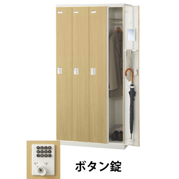 生興 SLBL-4-B 4人用木目扉ロッカー ボタン錠タイプ ナチュラル (70822) (重量：56kg)|ロッカー