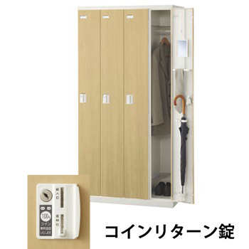 生興 SLBL-4-R 4人用木目扉ロッカー 外桟なし コインリターン錠タイプ ナチュラル (70849) (重量：56kg)|ロッカー