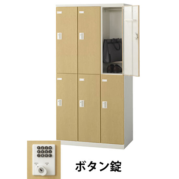 生興 SLBL-6-B 3列2段6人用木目扉ロッカー ボタン錠タイプ ナチュラル (70823) (重量：52kg)|ロッカー