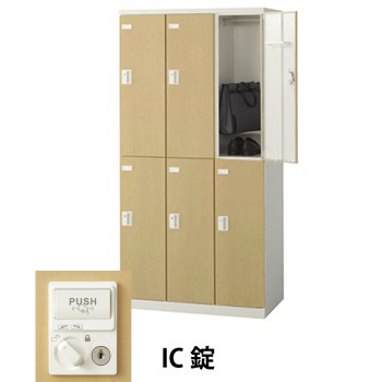 生興 SLBL-6-C 3列2段6人用木目扉ロッカー IC錠タイプ ナチュラル (70832) (重量：52kg)|ロッカー