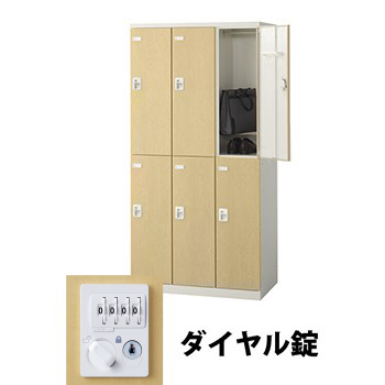 生興 SLBL-6-D2 3列2段6人用木目扉ロッカー ダイヤル錠タイプ ナチュラル (72159) (重量：52kg)|ロッカー