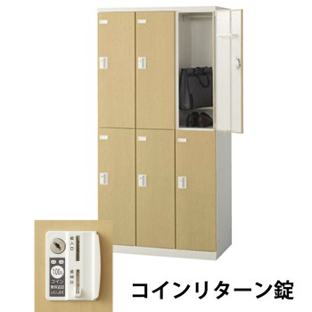 生興 SLBL-6-R 3列2段6人用木目扉ロッカー 外桟なし コインリターン錠タイプ ナチュラル (70850) (重量：52kg)|ロッカー