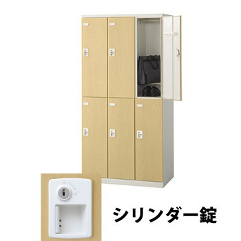 生興 SLBL-6-S2 3列2段6人用木目扉ロッカー シリンダー錠タイプ ナチュラル (72158) (重量：52kg)|ロッカー