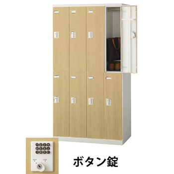 生興 SLBL-8-B 4列2段8人用木目扉ロッカー ボタン錠タイプ ナチュラル (70824) (重量：59kg)|ロッカー