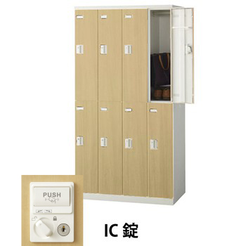生興 SLBL-8-C 4列2段8人用木目扉ロッカー IC錠タイプ ナチュラル (70833) (重量：59kg)|ロッカー