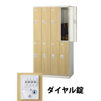生興 SLBL-8-D2 4列2段8人用木目扉ロッカー ダイヤル錠タイプ ナチュラル (72162) (重量：59kg)|ロッカー