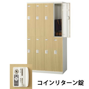 生興 SLBL-8-R 4列2段8人用木目扉ロッカー 外桟なし コインリターン錠タイプ ナチュラル (70851) (重量：59kg)|ロッカー