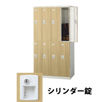 生興 SLBL-8-S2 4列2段8人用木目扉ロッカー シリンダー錠タイプ ナチュラル (72161) (重量：59kg)|ロッカー