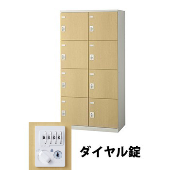 生興 SLBL-8W-D2 2列4段8人用木目扉ロッカー ダイヤル錠タイプ ナチュラル (72165) (重量：56kg)|ロッカー