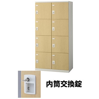 生興 SLBL-8W-T3 2列4段8人用木目扉ロッカー 内筒交換錠タイプ ナチュラル (92507) (重量：56kg)|ロッカー