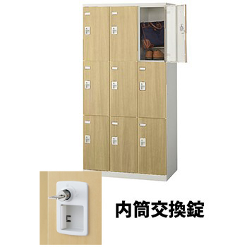 生興 SLBL-9-T3 3列3段9人用木目扉ロッカー 内筒交換錠タイプ ナチュラル (92508) (重量：57kg)|ロッカー