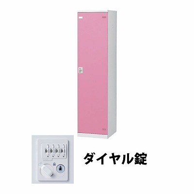生興 SLBP-1-D2 1人用ロッカー ダイヤル錠タイプ ピンク (72257) (重量：25kg)|ロッカー